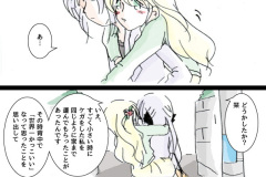 yukishiro-174w