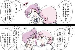 yukishiro-177w