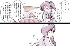 yukishiro-178w