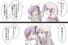 yukishiro-273w