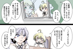 yukishiro-276w