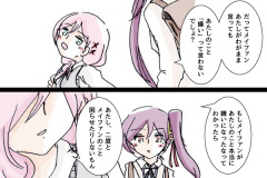 yukishiro-291w