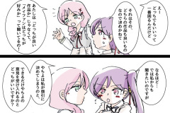 yukishiro-296w