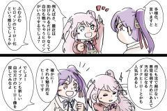 1_yukishiro-306w