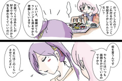yukishiro-313w