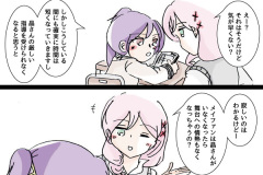 yukishiro-335w