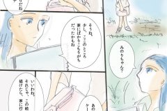 Sincerely_003