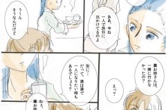 Sincerely_004