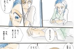 Sincerely_005