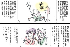 allstarlight_03
