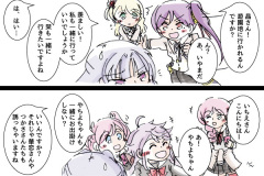 allstarlight_18w