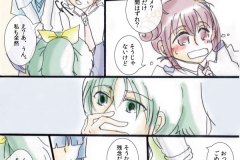 sunaona_003