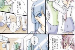 sunaona_004
