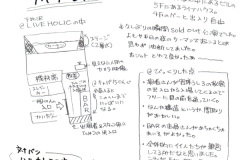liveholic-01