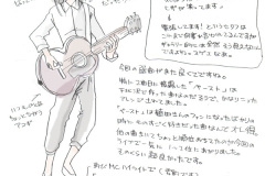 liveholic-02
