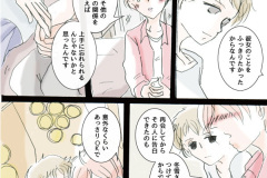 amaikashi_03