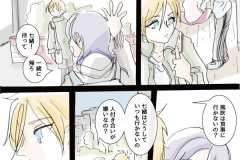takaikaimono-1