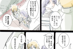 takaikaimono-2