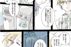 takaikaimono-3
