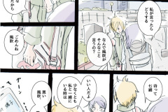 takaikaimono-4