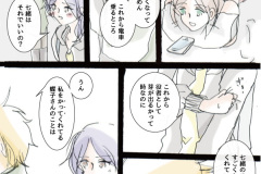 takaikaimono-5