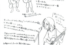 bochi-02