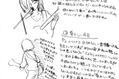 bochi-03