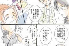 teacher_004
