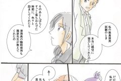 teacher_005