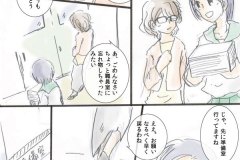 teacher_02