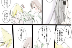 azi_305