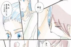 think_02
