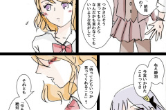 tsukasa-birthday2021-003w