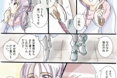 umblera_002