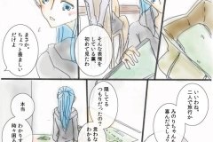 unfar_02