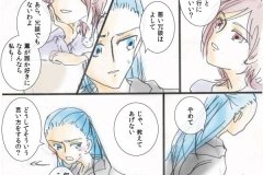 unfar_03