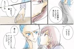 unfar_04