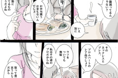 urerumi_01