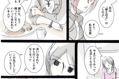 urerumi_02