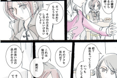 urerumi_03