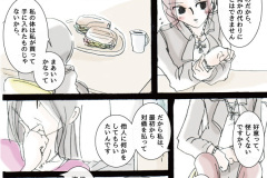 urerumi_04