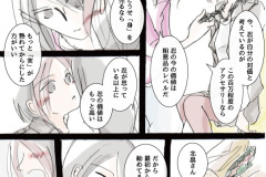 urerumi_05