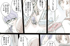 usonaki-06
