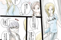 usonaki-07