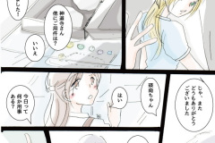 usonaki-08
