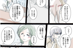usonaki-09
