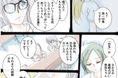 usonaki-10