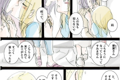 usonaki-_36