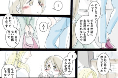 usonaki-_37