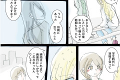 usonaki-_38
